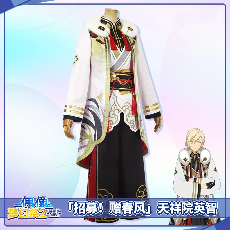 COS-KiKi Anime Ensemble Stars Tenshouin Eichi Game Suit Cosplay Costume Gorgeous Handsome Uniform Halloween Party Outfit S-XXL