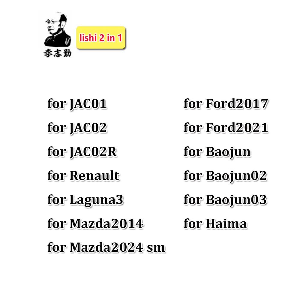 NEWEST!!! Lishi 2 in 1 Tool FB77 HU181 for TRAGO v.3 for CFMOTO-A CFMOTO-B Locksmith Tool for Car Key