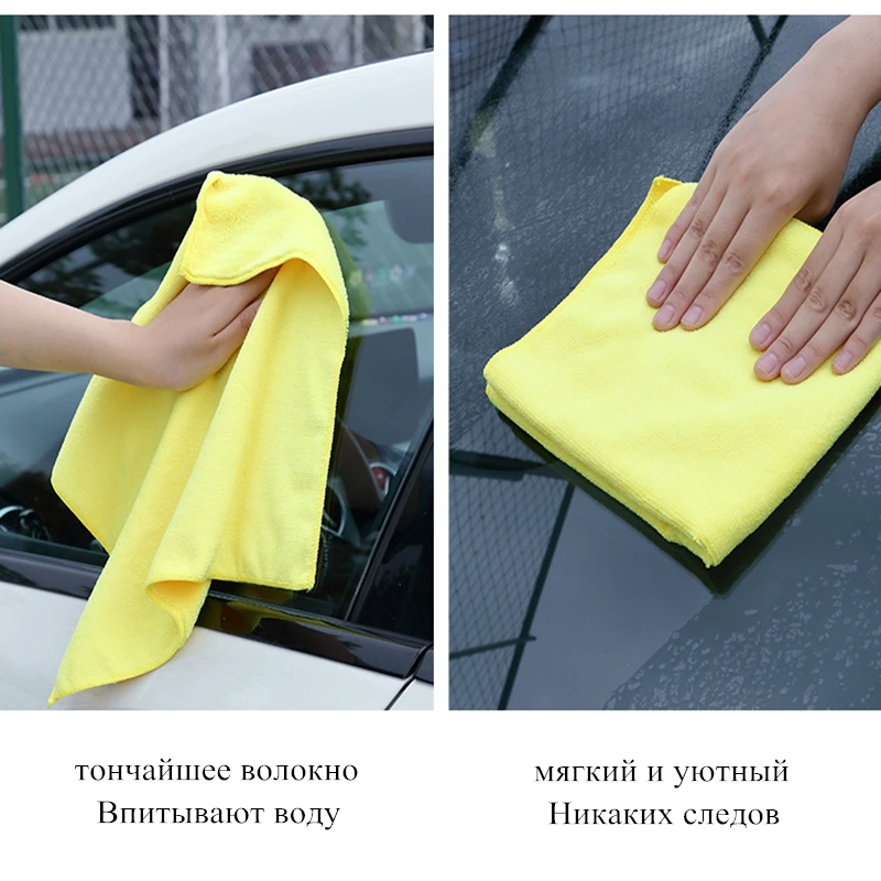 5PCS Car Cleaning Towel Large Microfiber Cloth for Wash Car Absorbent Rags for Floor Thicken Microfiber Towel Car 40*40CM