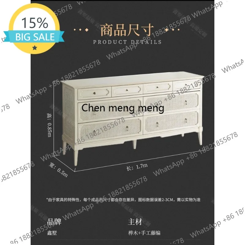 

M45 Nordic modern solid wood chest cabinet American storage cabinet light luxury living room rattan decorative cabinet