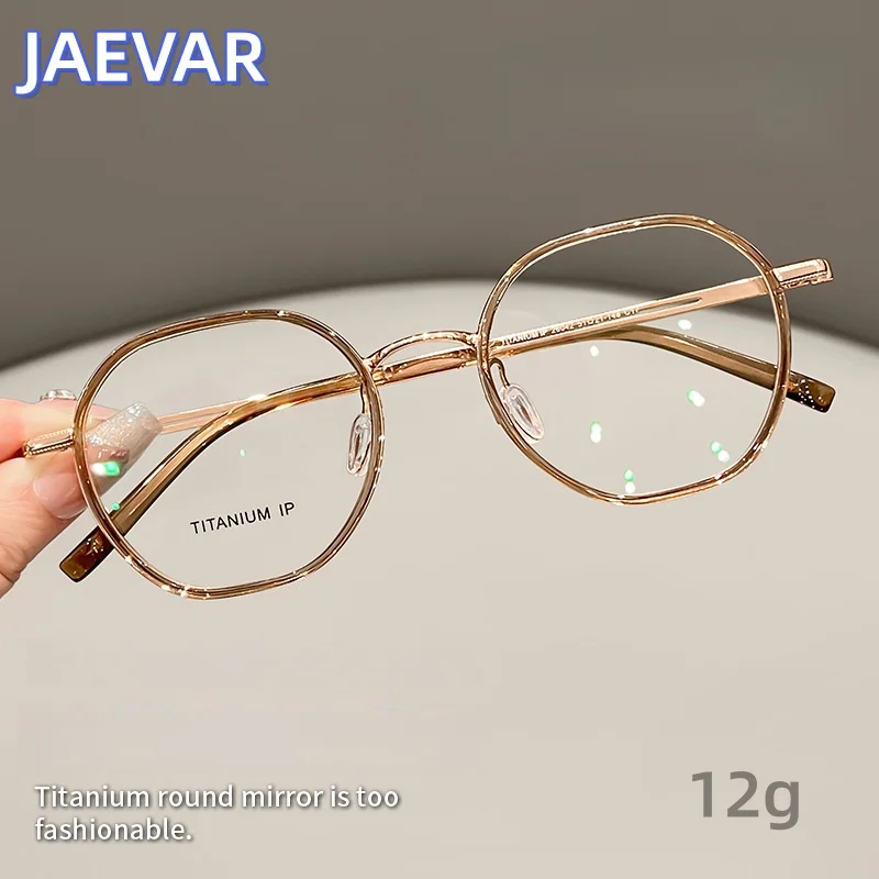 

JAEVAR Ultra Light Men's Polygonal Titanium Material Eyeglass Frame High-quality Anti Blue Light Women's Eyeglass Frame 26042
