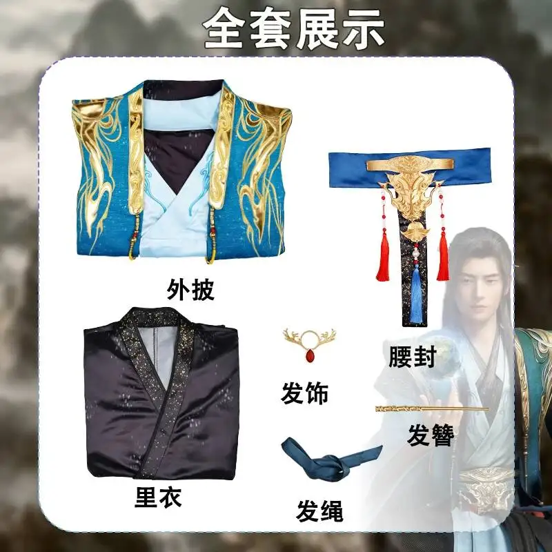 Halloween Cosplay Costume From "The Legend Of Immortal Cultivation" - Han Li's Yuenying Period Ancient Style Chinese Comic Men's view 5