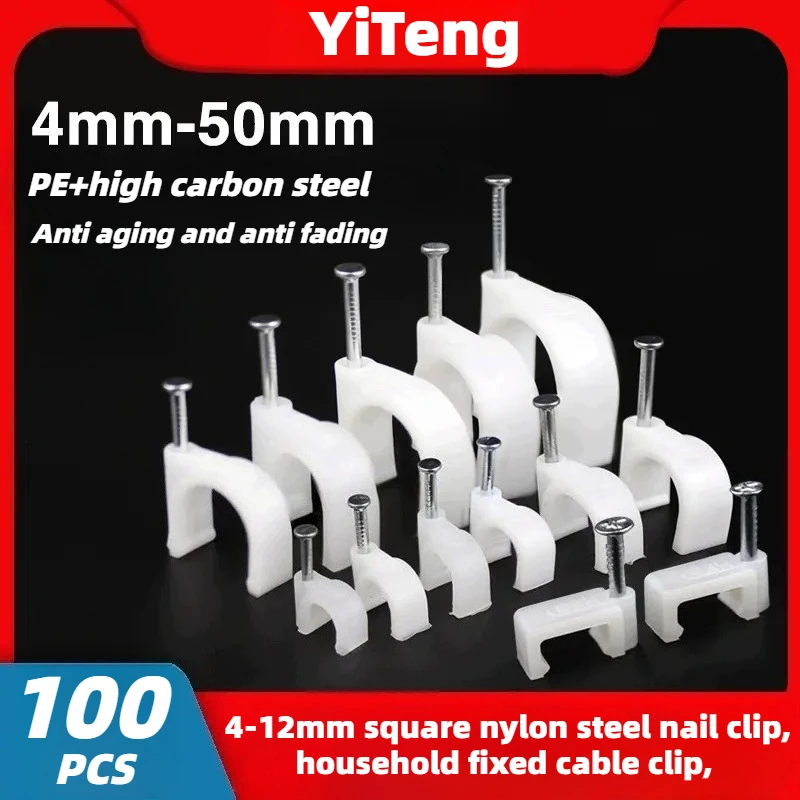 100Pcs 4-12mm square nylon steel nail clip, household fixed cable clip, installation of office network cable with nail clip