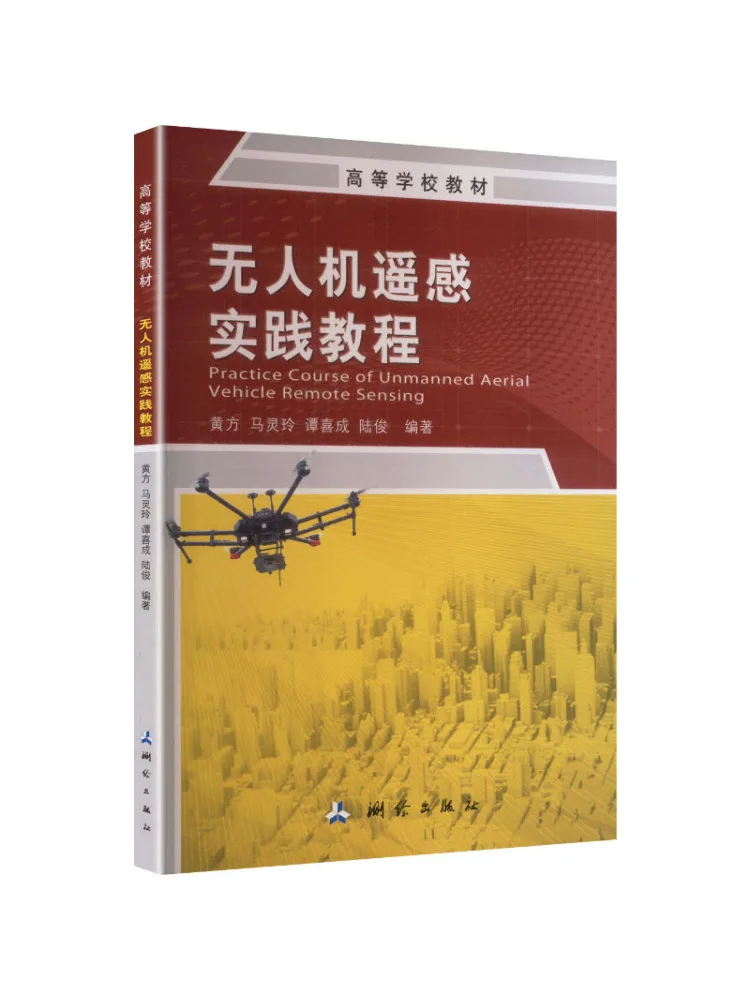 Book-Winshare High School Text Drone Remote Sensing Practical Tutorial
