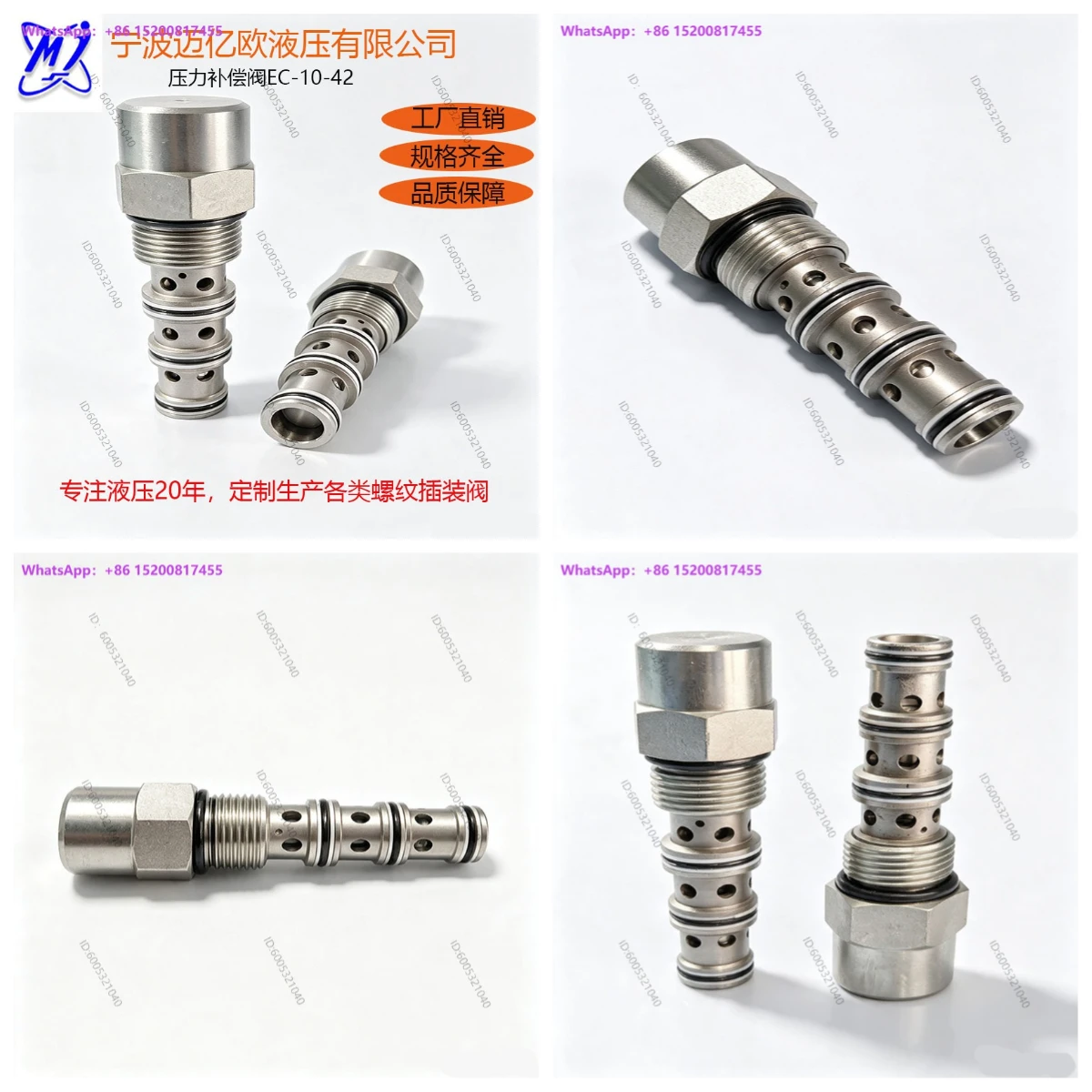 Flow Control Valve Priority Static Load Sensing Pressure Compensation Valve EC10-42