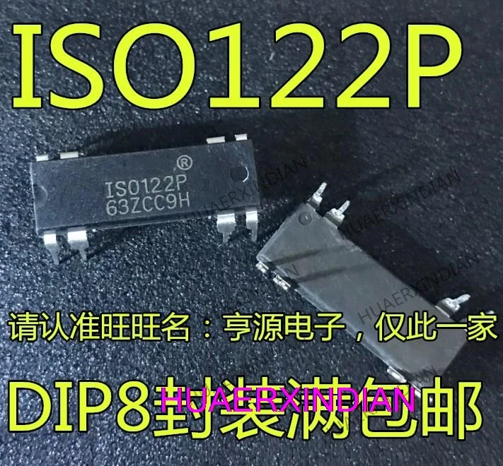 

5PCS New Original ISO122 ISO122P ISO122JP IC