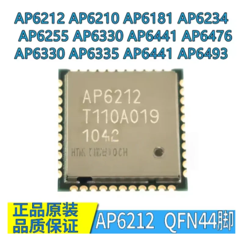 5PCS AP6212 AP6210 AP6181 AP6234 AP6255 AP6330 AP6441 AP6476 WIFI bluetooth module AP6335 AP6493