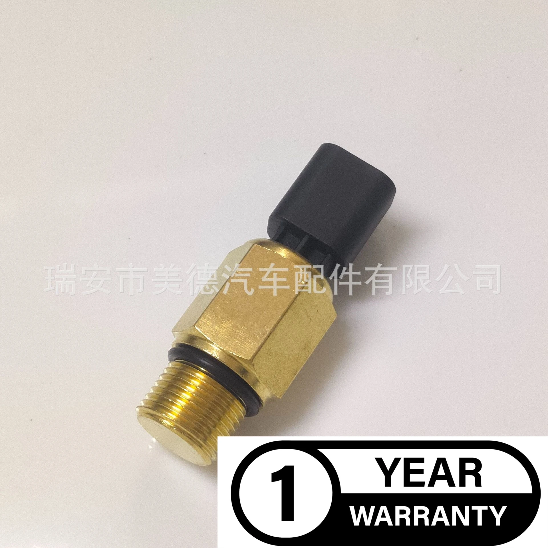 MRE1 for Perkins temperature control switch 2848A126 temperature switch diesel engine parts cross-border