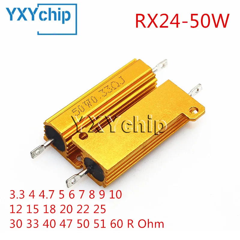 RX24 50W Aluminum Power Metal Shell Case Wirewound Resistor 3.3 4 4.7 5 6 7 8 9 10 12 15 18 20 22 25 30 33 40 47 50 51 60 R Ohm