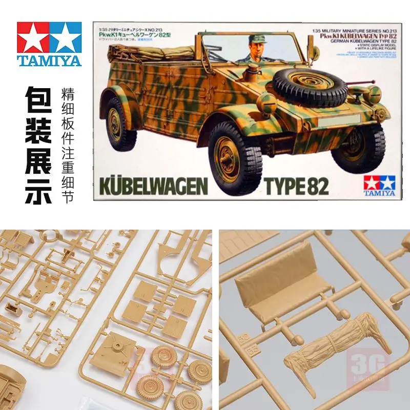 1/35 TAMIYA Assemble Figure Germany Pkw K1 Type 82 Jeep Bucket Car 35213 Model Assembly Collectible Children Toy Birthday Gift