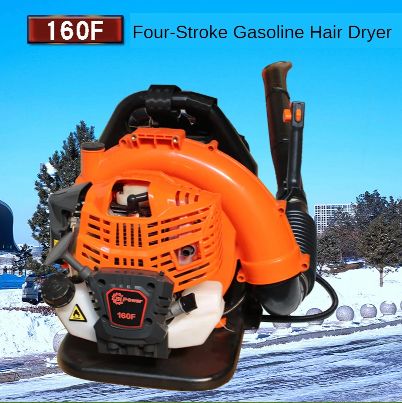 EB260 Portable Gasoline Air Blower Wireless Snow Blower Gardening Tool  25.4cc Leaf Blower