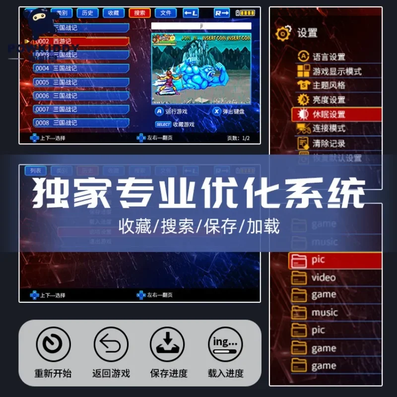 X39Pro game console, handheld high definition home, handheld nostalgic PS joystick arcade