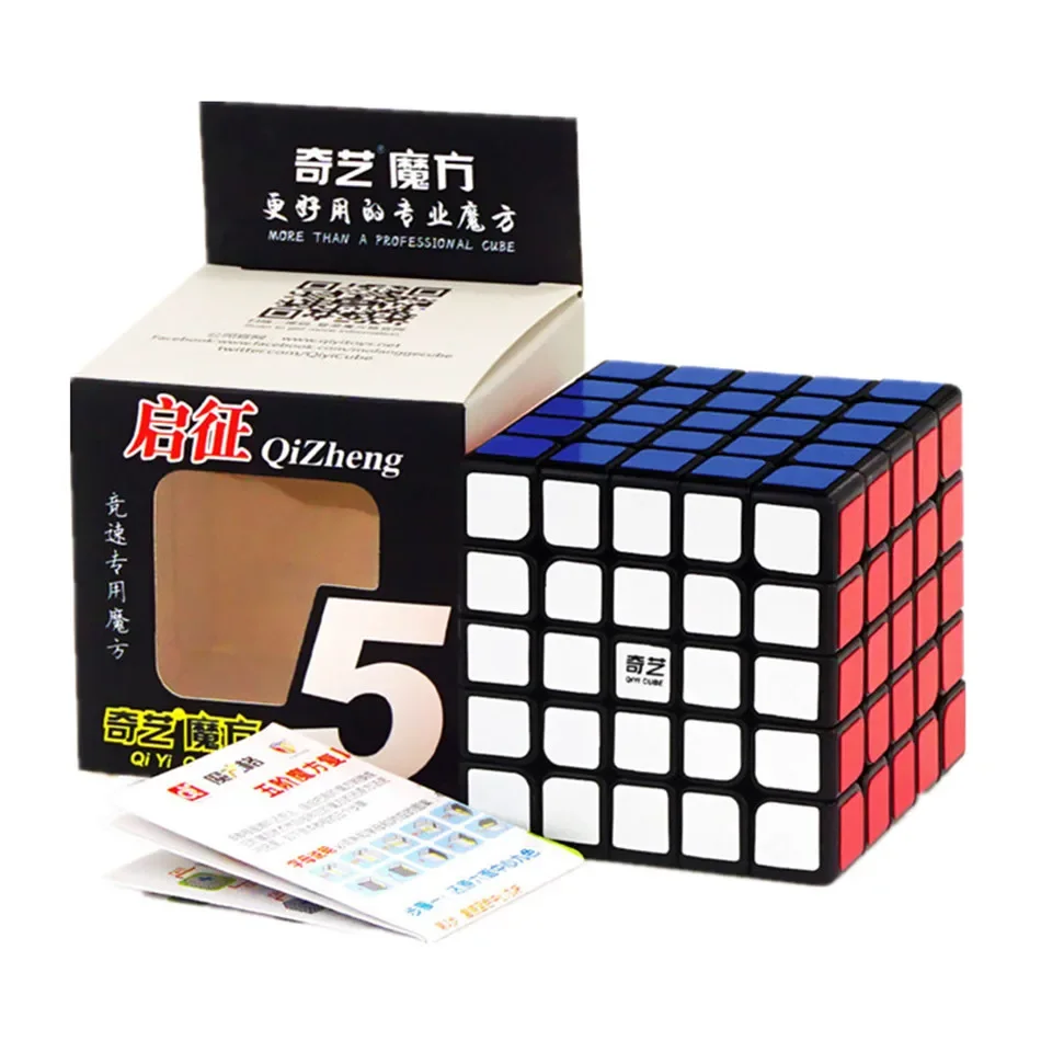 Qiyi 5x5 Qizheng S المكعب السحري بدون ملصقات مضادة للإجهاد 5 في 5 ألعاب للأطفال هدايا التعليم المبكر والترفيه