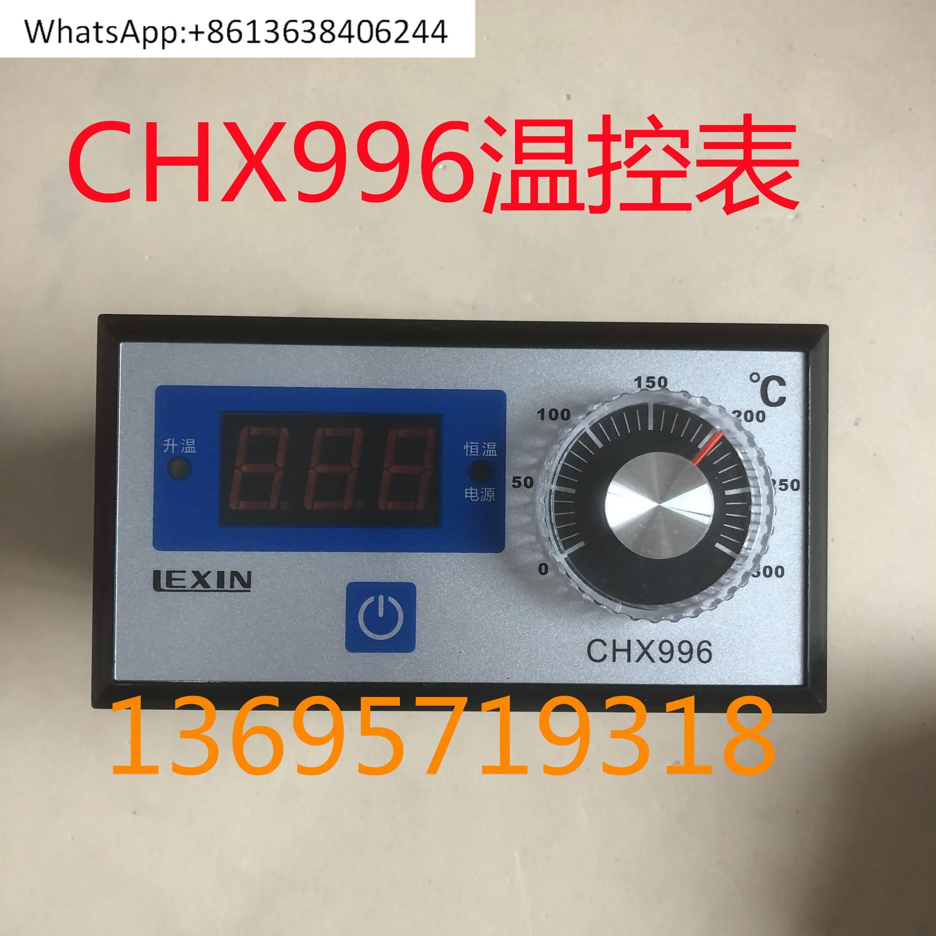 YCD-25A-K type automatic constant temperature pancake pan thermostat temperature control table CHX996 temperature controller