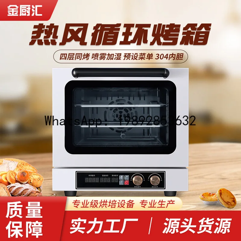 YY Multi-functional 35l/60l hot air oven - large capacity, fully automatic convection oven