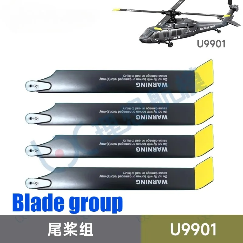 Części do helikoptera RC JJRC U9901: głowica wirnika, silnik ogonowy, silnik, moduł odbiorczy, łopata, koło, obudowa silnika