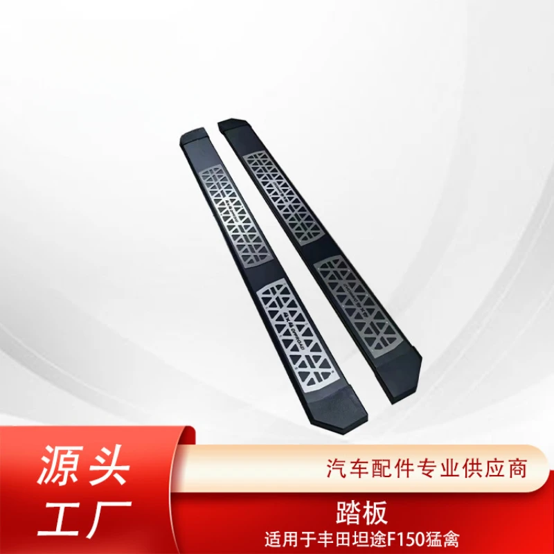 Suitable for Toyota Tundra F150 Raptor Phantom Pedals Aluminum Alloy 2/4 Door Side Step Modification