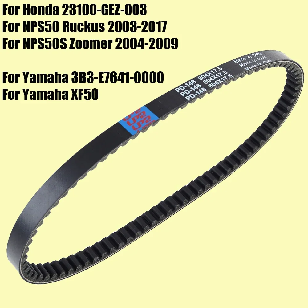 Drive Belt For Honda NPS50 Ruckus NPS50S Zoomer 23100-GEZ-003 For Yamaha XF50 C3 GIGGLE VOX YW50F BW'S Zuma 3B3-E7641-0000