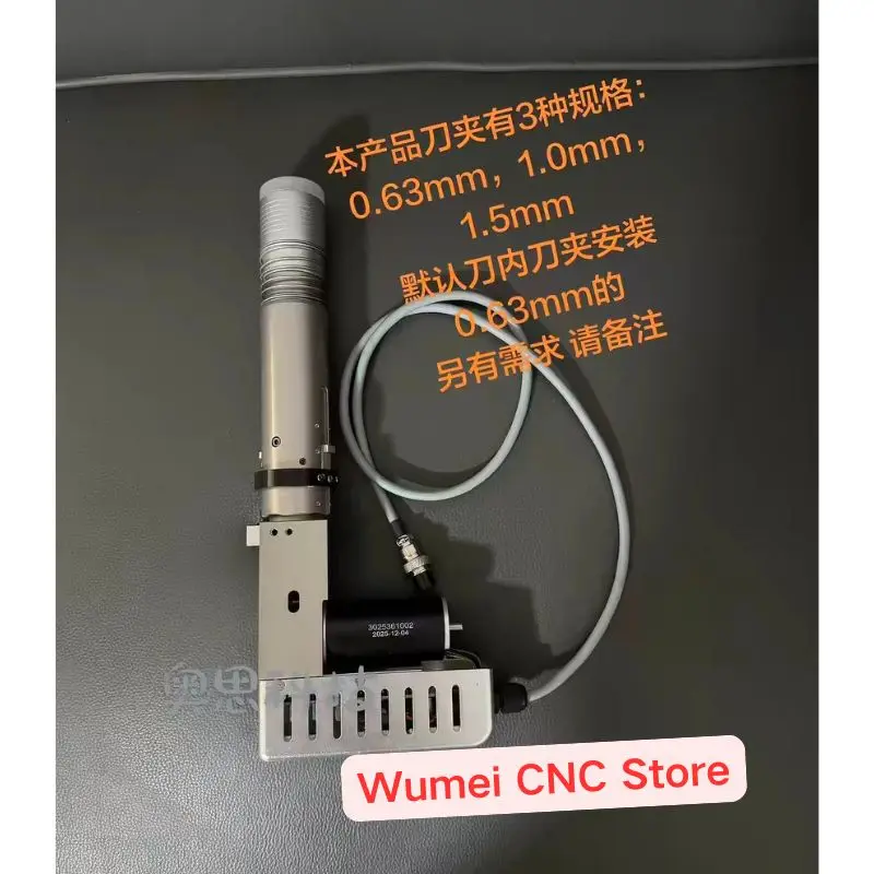 New Universal high-quality imported motor electric vibration knife high-frequency vibration knife Other Inquiries