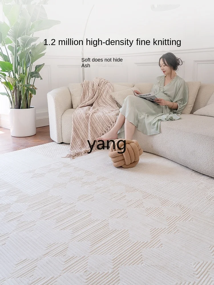 CX Living Room Coffee Table Carpet Modern Simple All-Match Home High-Grade Sofa Bedroom Carpet