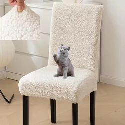 2024 Autumn Winter Teddy Velvet Thickened Dining Chair Cover Cat Claw Protection Universal Seat Cover for Home Dining Table