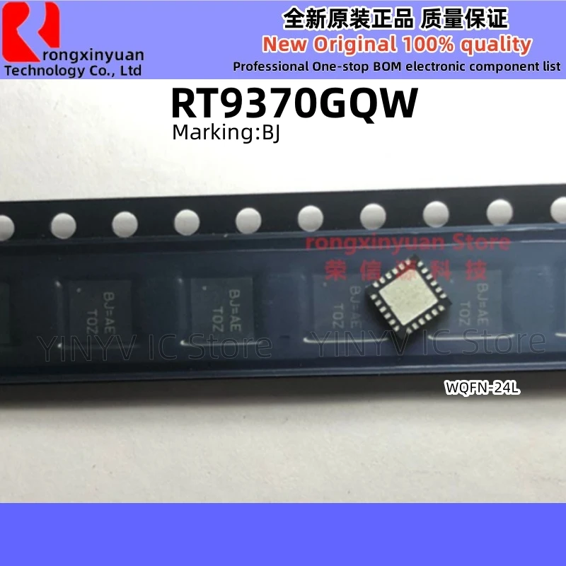 5Pcs RT8205BGQW RT8205 RT9370GQW RT9370 RT9371-FMPQW RT9371 RT9371-FMGQW RT9511GQW RT9511 WQFN-24L Original New 100% quality