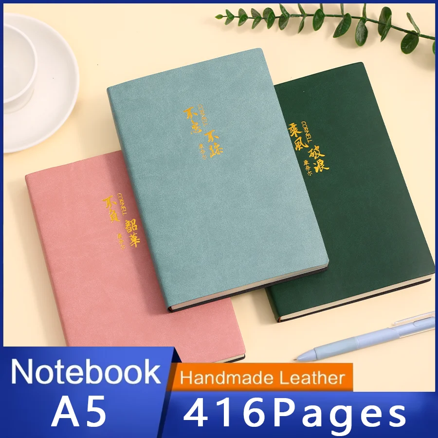 A5 Soft Leather Notebook Thickened Ins High Appearance Diary Customization Manual, Meeting Minutes, Planning Book