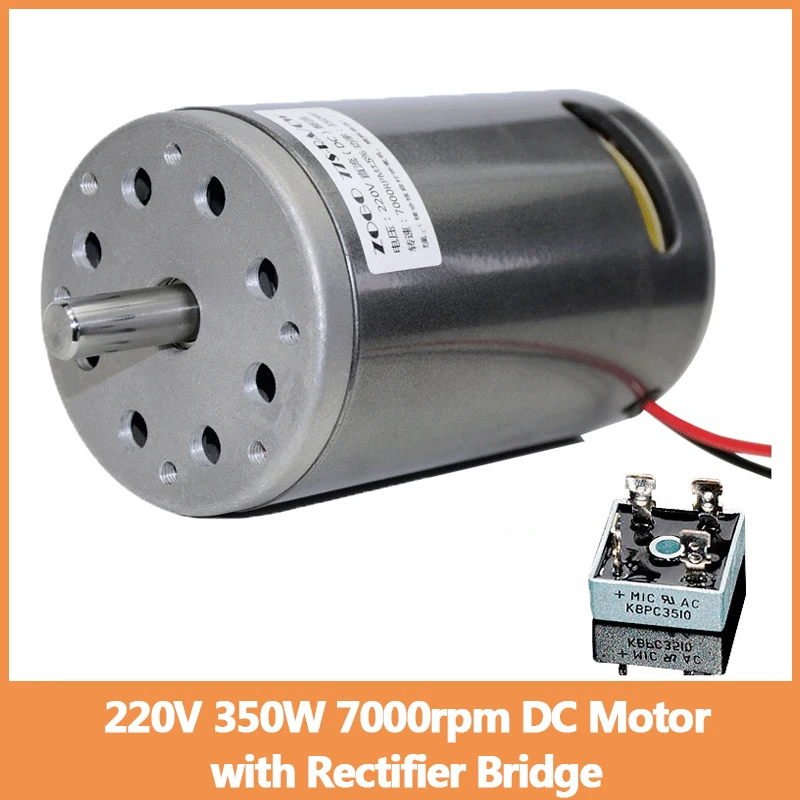 220V 350W 7000rpm DC Motor High Speed CW CCW Rotation Bearing with Fan and Rectifier Bridge