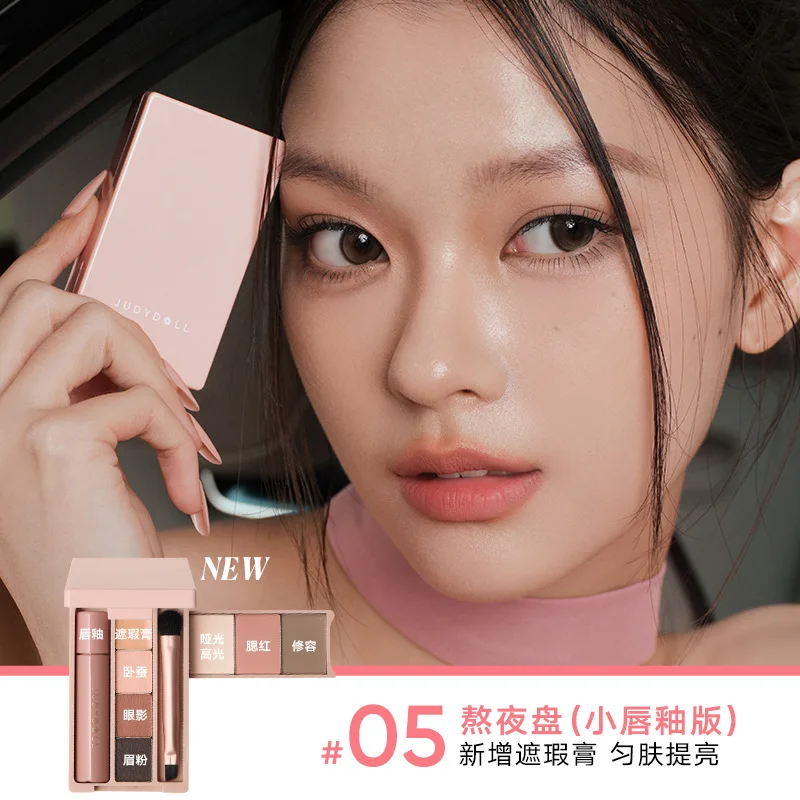ジュディドール多機能メイクアップキットオールインワンポータブルアイブロウパウダートラベルメイクアップセット多機能マスカラブラッシュコントゥアリング