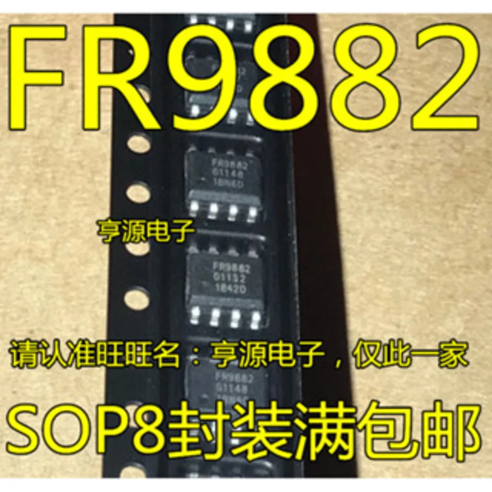 5PCS MA3232C MAX3232 MAX3232CPWR FR9882 78M05 CJ78M05 ST78M05 34A65 NCP1234AD65R2G L9111 STC89C51RC-40I-P STC89C51RC
