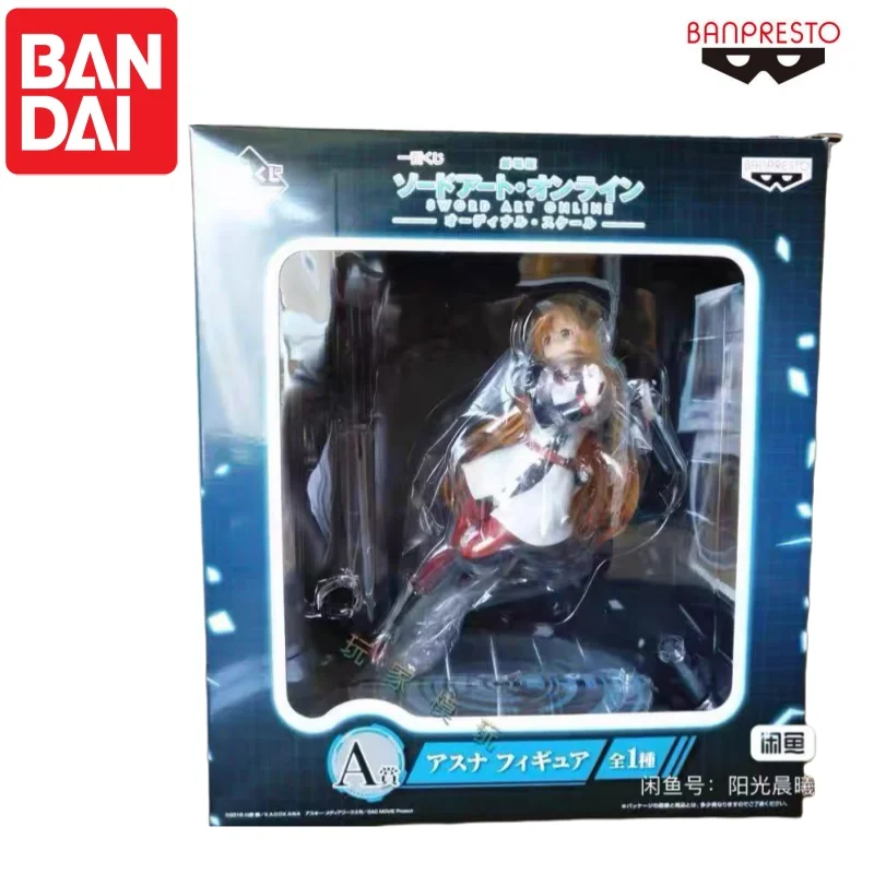 バンダイ在庫ありオリジナルバンプレスト結城アスナ人形新品箱入りアクションフィギュアアニメーション周辺機器アニメキャラクターガレージ