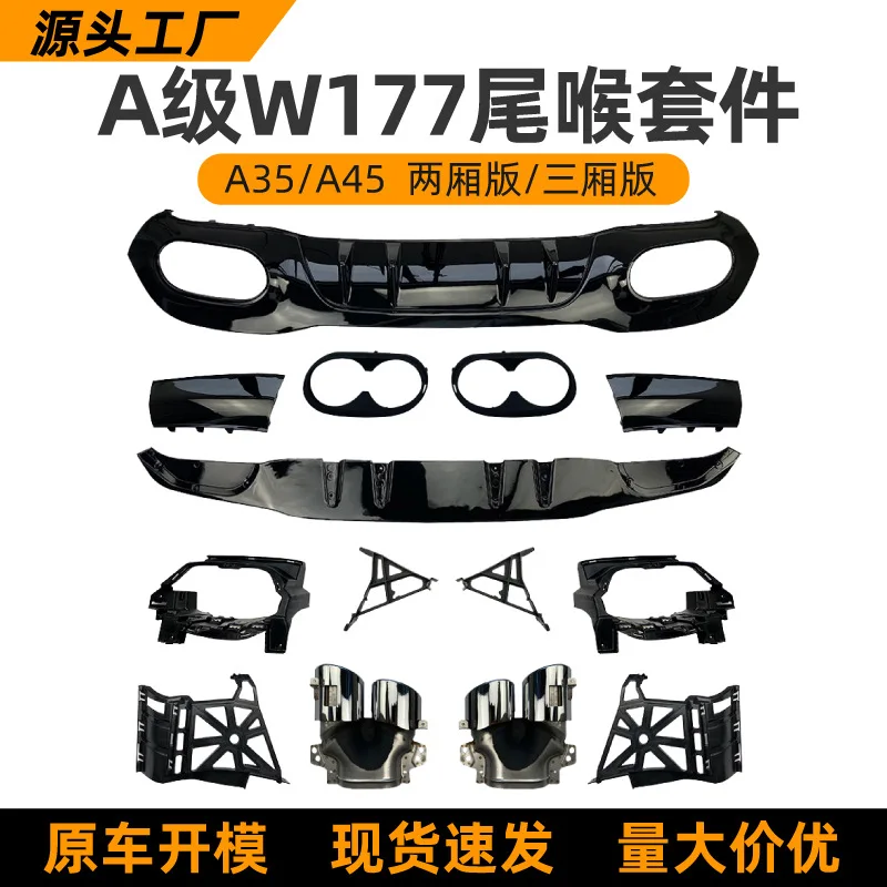 

SAARApplicable to Mercedes-BenzALevel A180 A200 A35 A45 W177 2019+ AMGRear Lip Tail Throat Modification