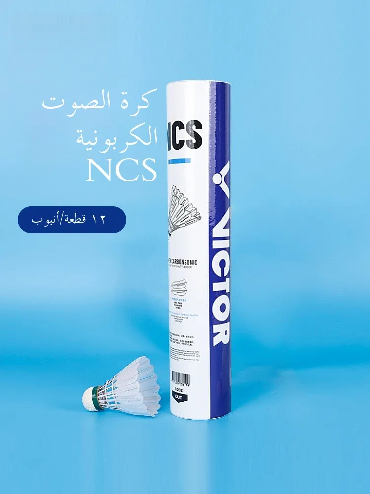 

Victor NCS Carbon Sound Badminton uttlecos Stable High Durabili Cetition ade 2 Pieces Set Artificial Feathers