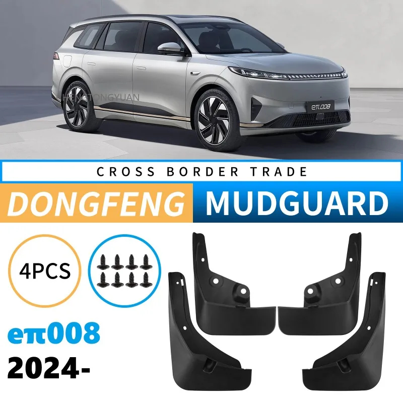 Mudflaps Mudguards for DONGFENG Eπ 008 2024-2026 Fenders Blocking Sediment Front Rear Wheels Car Accessories 4pcs