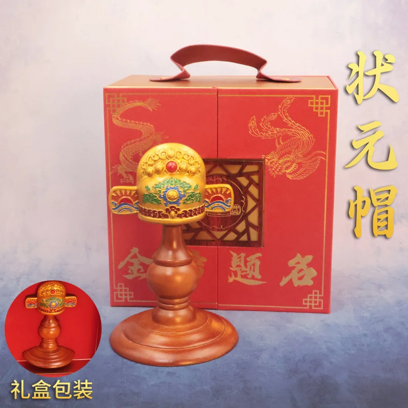 Brass Painted 's Hat Scholar No. 1 Bronze Gift Home Office Creative Ornament High School and College Entrance Exam En