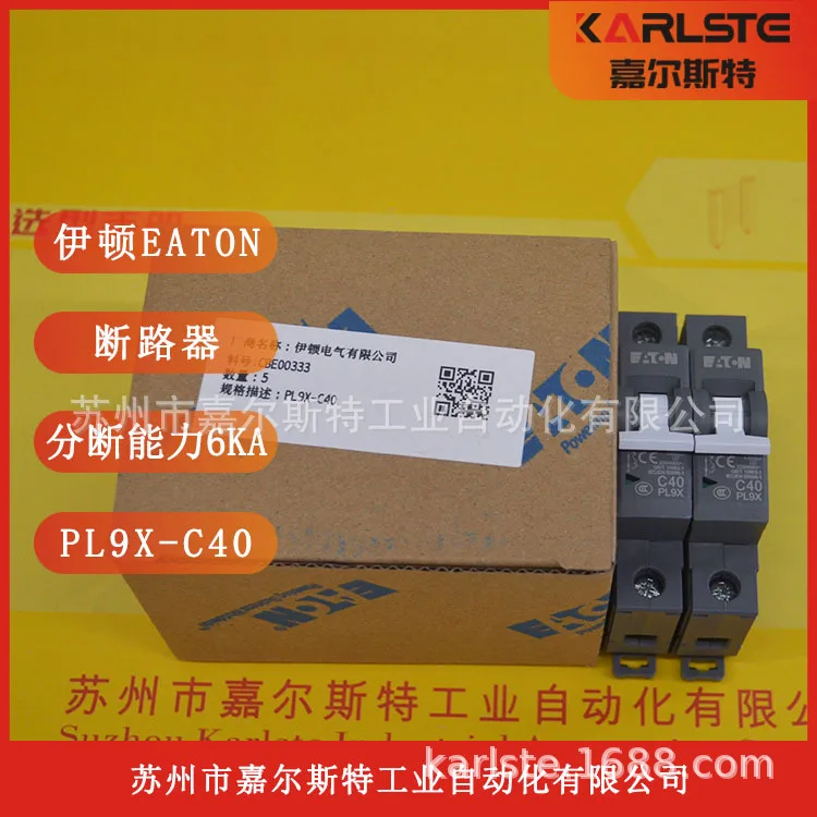 

Совершенно новый оригинальный, американский EATON Eaton 2025 года, автоматический выключатель PL9X-C40, добро пожаловать на запрос