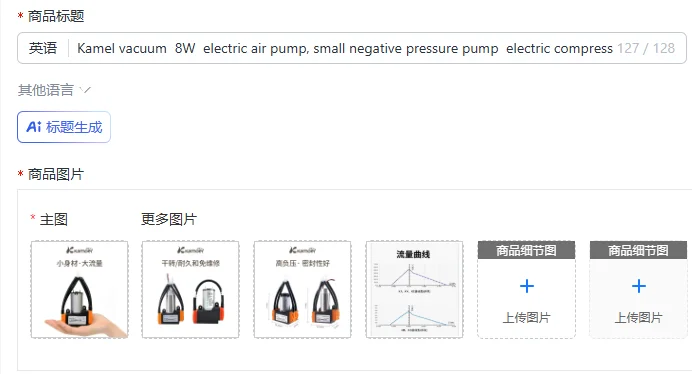 Bomba de aire eléctrica Kamel de 8W, pequeña bomba de presión negativa, compresor eléctrico, bomba de diafragma KVP8-KK KVP8-KK-S KVP8-KJ