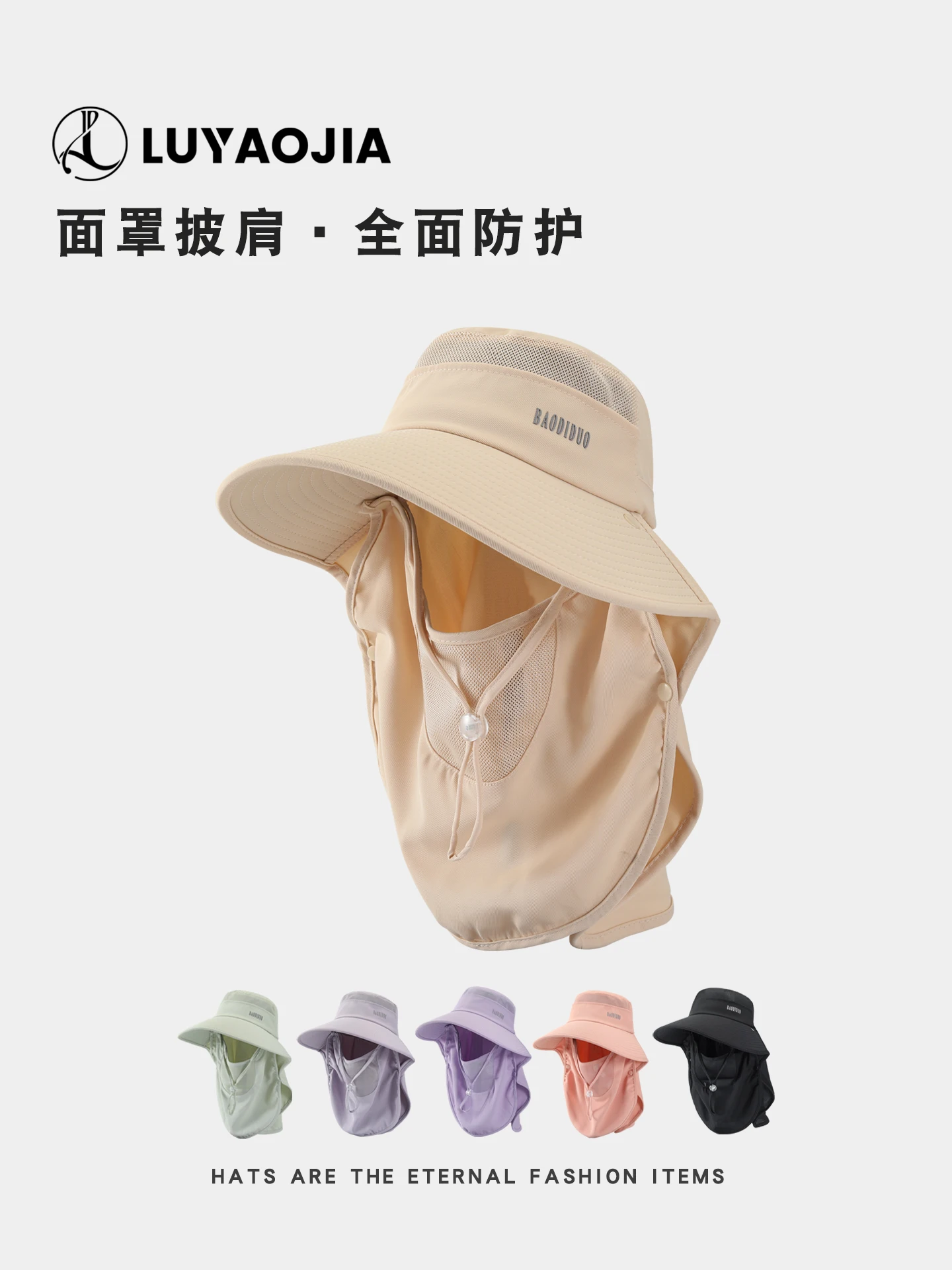 

Sunscreen hat women's summer sun hat 2025 new big eaves hat