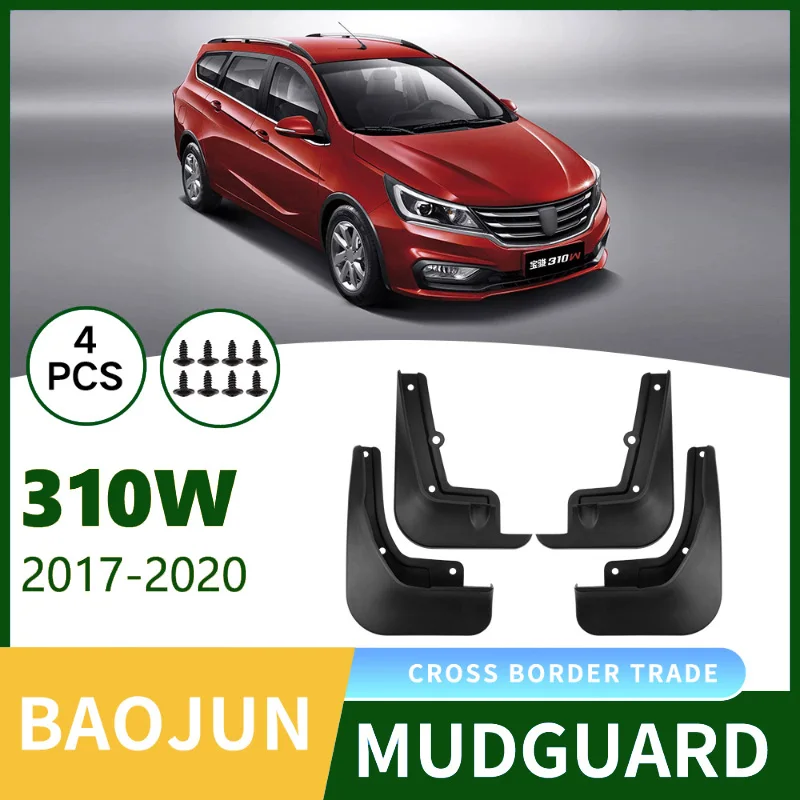 

Suitable for Baojun 310W 2017-2020 Car Tire Fender Skin Exterior