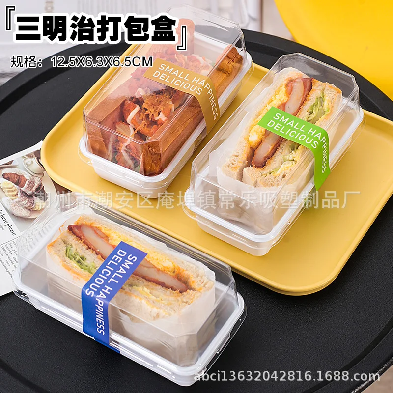 

Custom. Sandwich to-Go Box Half Piece Sandwich Packing Box Toast Slice Cake Anti-Fog Baking Pastry Dessert Box