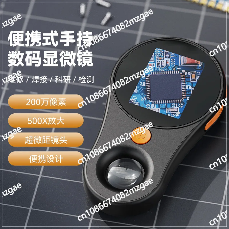 Hot-selling new 370 handheld digital microscope 2 million handheld portable high definition electronic magnifying glass