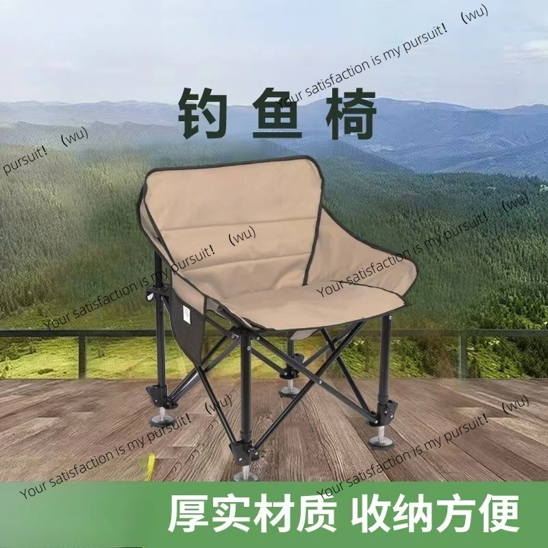 

Outdoor moon chair, fishing camping, recliner leisure fishing chair, folding portable