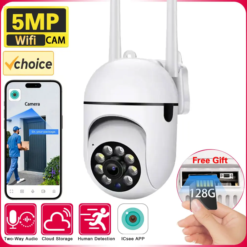 Icsee/Xmeye 5MP Red… - image