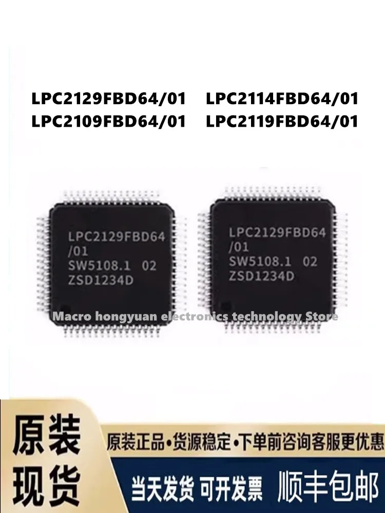 LPC2129FBD64/01 LPC2114FBD64/01 LPC2109FBD64/01 LPC2119FBD64/01 New original chip IC