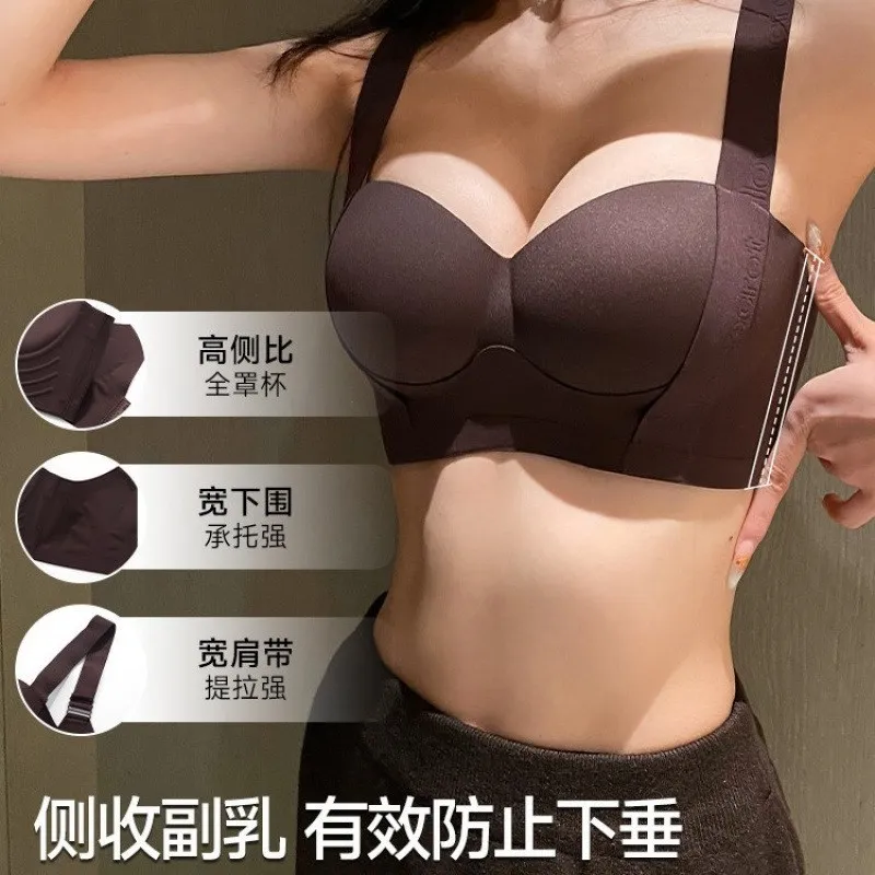 MOYISU Sport-BH Light: Seamless Hebebgel & Side Support, Breathable Autumn |   Schöner Rücken Design 70AB-85AB JETZT