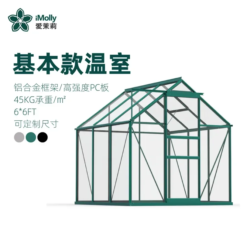 for Vegetable Planting Greenhouse Aluminum Alloy Frame PC Board Insulation Shed Home Garden Flower Growing House Kit