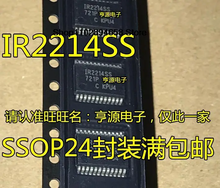 

5PCS IR2214SS IR2214SSTRPBF SSOP24 IC