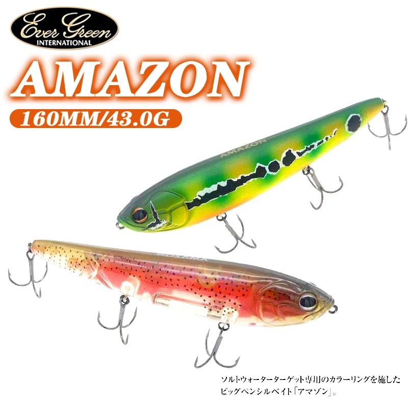 

Japan Evergreen AMAZON Big Pencil Bait With Exclusive Coloring Eg Water Surface Lure Artificial Bait For Saltwater Sea Bass