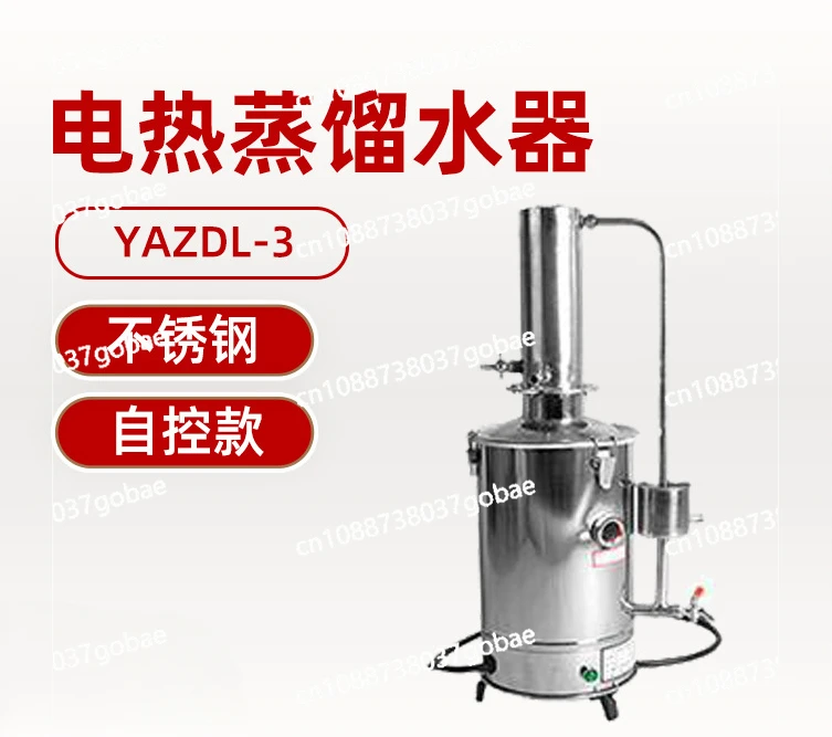 YAZDL-3 stainless steel electric distiller