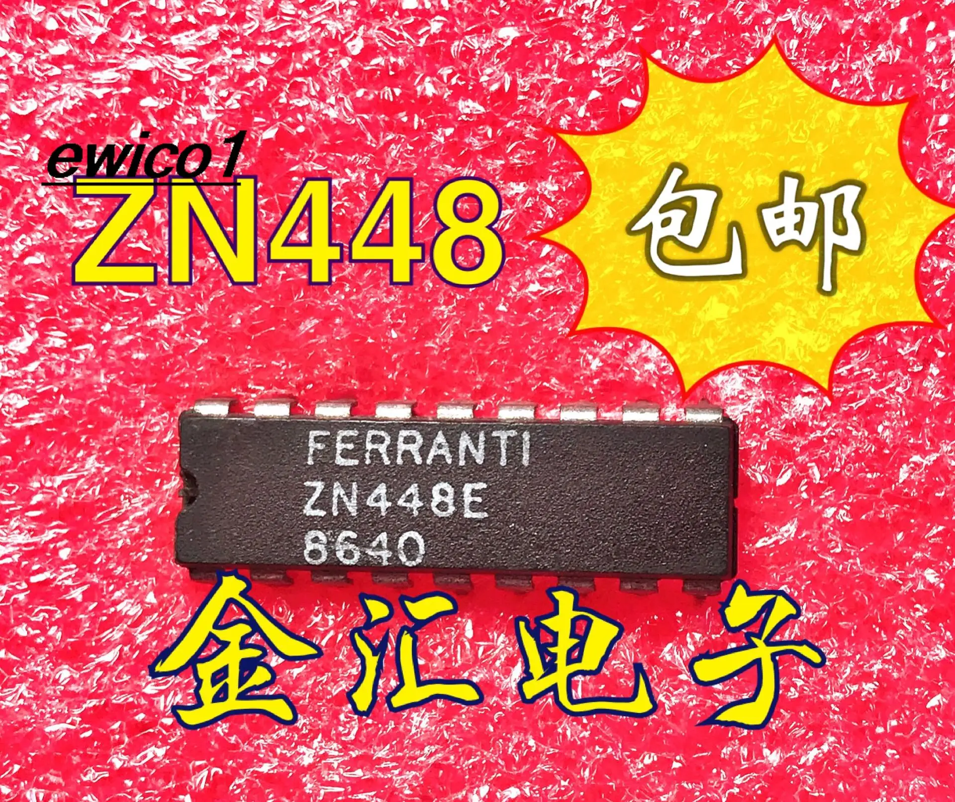 

10pieces Original stock ZN448E 18 IC DIP-18